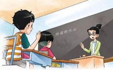 教学论教案6篇