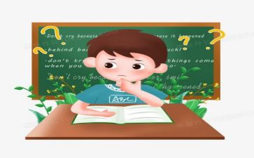 大单元教学心得体会8篇