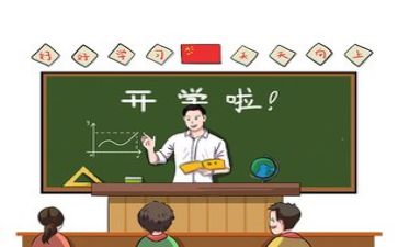 教学心得体会总结6篇
