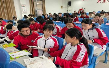 写教学设计的心得体会6篇