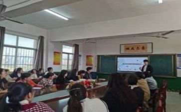 对教研的工作计划模板8篇