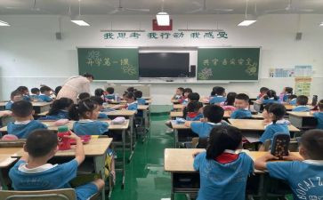 防疫教育心得体会6篇