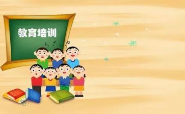 培训教育机构个人总结7篇