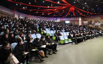 教职工健康工作计划6篇