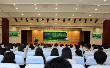 教职工辞职报告8篇