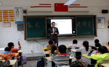 家校培训调查报告7篇