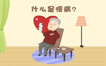 农村疾病低保申请书6篇