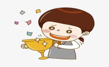 激动作文300字8篇