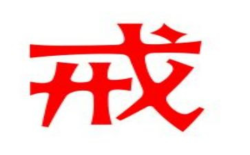 戒酒令心得体会5篇