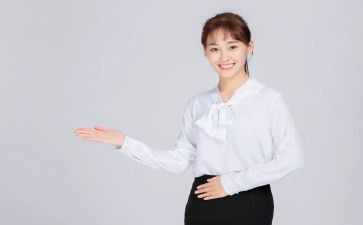 会议接待方案范文5篇