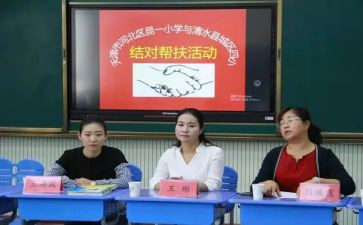 结对帮扶工作个人总结6篇