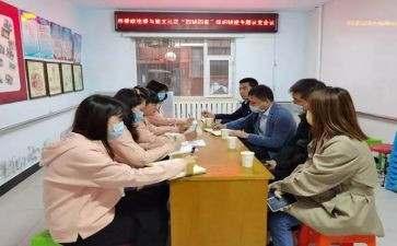 个人结对认亲心得体会6篇
