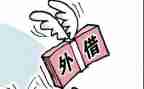 2024最新借款合同5篇