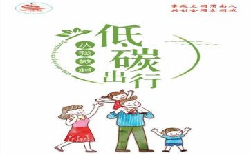 局节能活动总结范文8篇