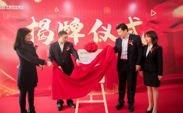 在揭牌仪式上的致辞稿8篇