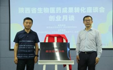 在揭牌仪式上的讲话稿通用8篇