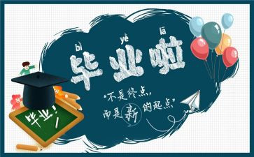 结业讲话稿优质5篇