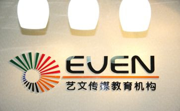 培训机构自查报告范文7篇