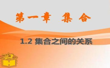 糖果大集合小班教案6篇