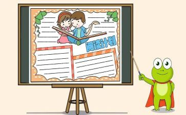 学生会年工作计划部门8篇