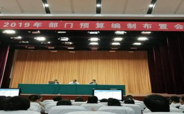 计划科年度培训计划5篇