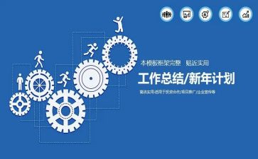 学生会工作计划组织部7篇