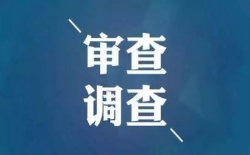 20238年纪检工作计划6篇