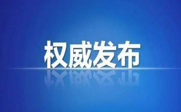 青协纪检部部长述职报告6篇