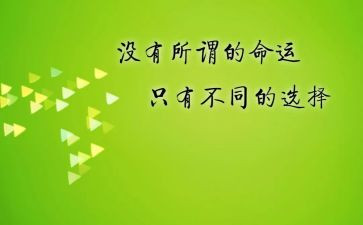 激励高考孩子的演讲稿7篇