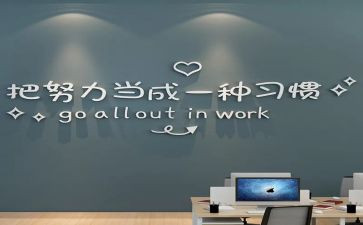 激励员工的讲话稿8篇