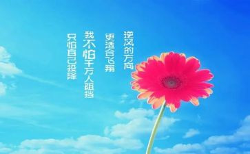 领导激励员工的演讲稿5篇