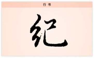 纪律部工作计划2023优质5篇