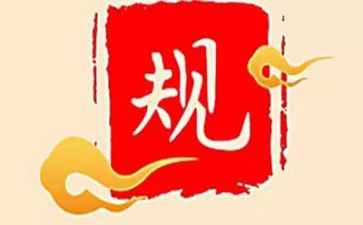 纪律班级工作计划6篇