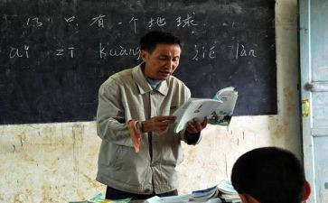教师晋档申请书优秀7篇