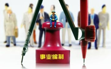 薪酬晋档个人总结7篇