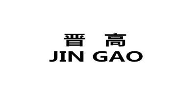 教师晋高级个人总结8篇
