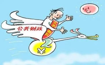 经费使用自查报告精选8篇