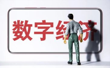 经济管理专业自我鉴定5篇