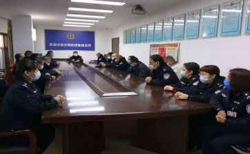 交警纪律作风心得体会5篇