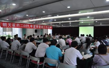 客户经理年度个人总结5篇