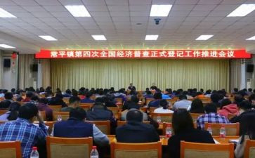 经普讲话稿推荐8篇