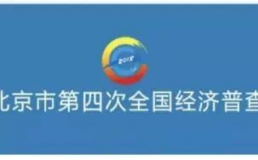 经普工作个人总结优质5篇