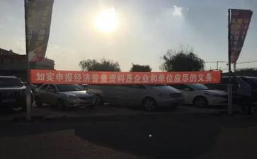 经普调研报告范文参考8篇