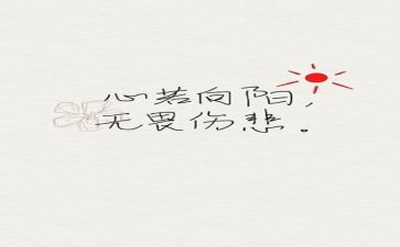 关于18大精神的演讲稿模板8篇