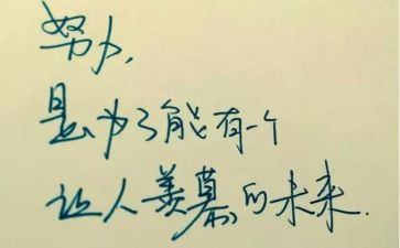 学习十九大精神的心得体会6篇