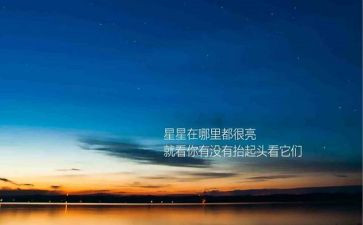 学习五四精神演讲稿8篇