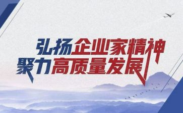 实的精神演讲稿推荐8篇