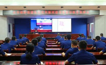 关于警示教育片心得体会6篇