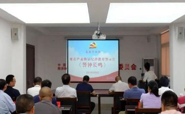 观教育警示片心得体会通用5篇