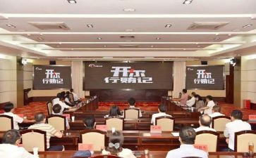 案件警示教育心得体会8篇